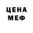 Кодеиновый сироп Lean Purple Drank Graf Vladislav
