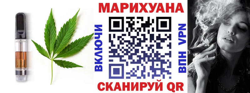 Cannafood конопля  ссылка на мегу ссылки  Пестово  что такое  