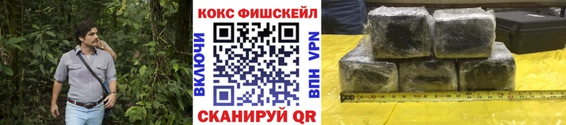 Cocaine 97%  гидра сайт  Пестово 