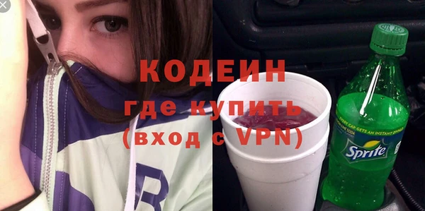 spice Беломорск