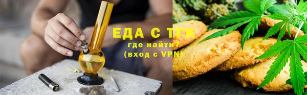 мет Белокуриха