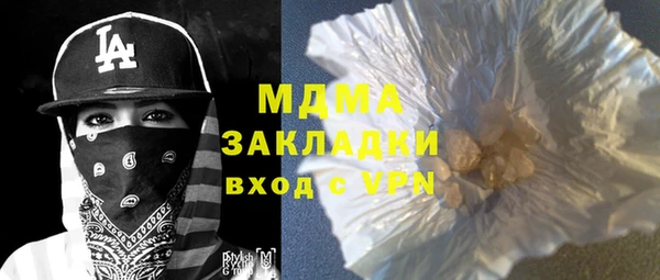 COCAINE Белоозёрский