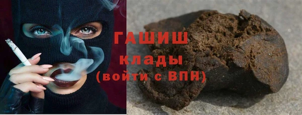 мет Белокуриха