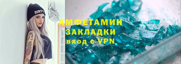 мет Белокуриха