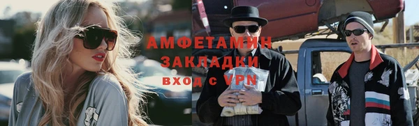 spice Беломорск