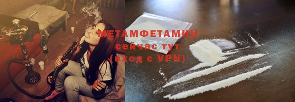 мет Белокуриха