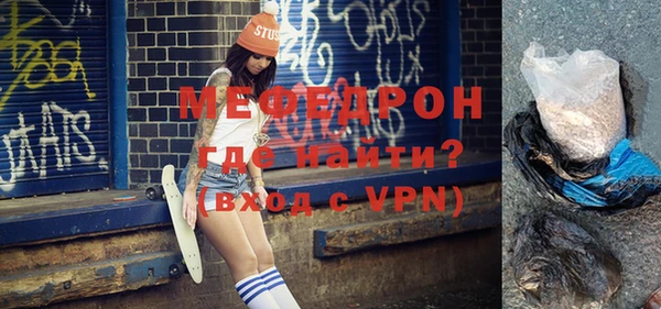 мет Белокуриха