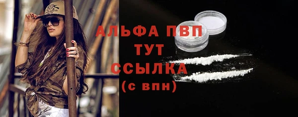 синтетический гашиш Богородицк