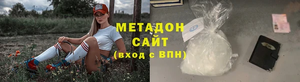 мет Белокуриха