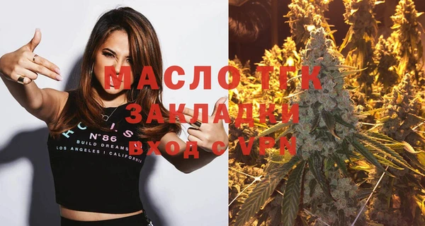 spice Беломорск