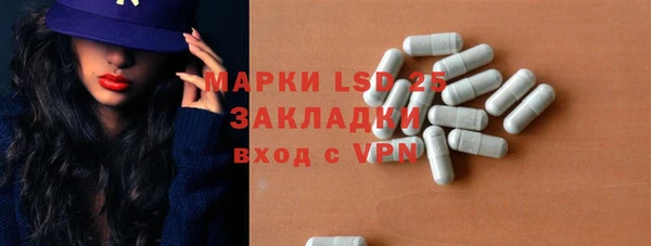мет Белокуриха