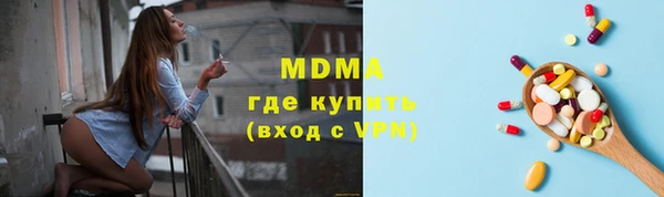 COCAINE Белоозёрский