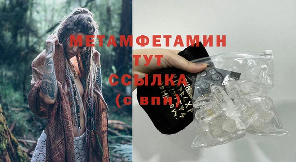 spice Беломорск