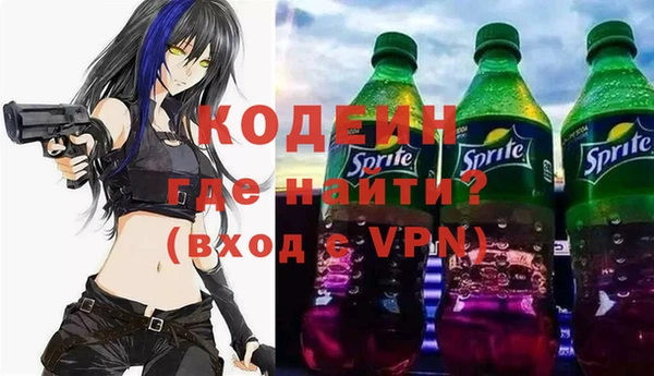COCAINE Белоозёрский