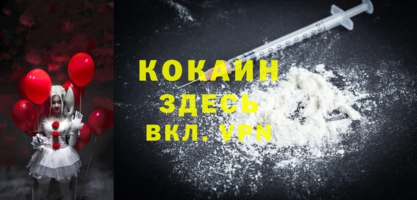 мет Белокуриха