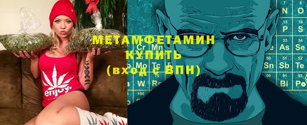 мет Белокуриха