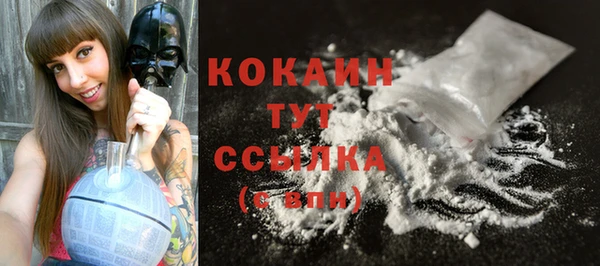 COCAINE Белоозёрский