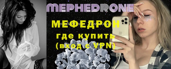 СК Богородск