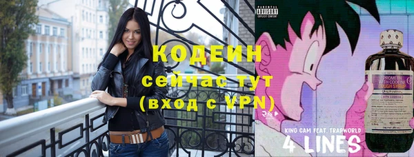 мет Белокуриха