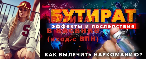 COCAINE Белоозёрский