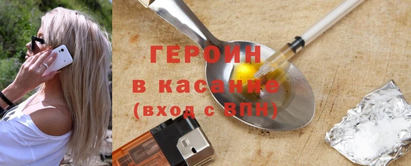 COCAINE Белоозёрский