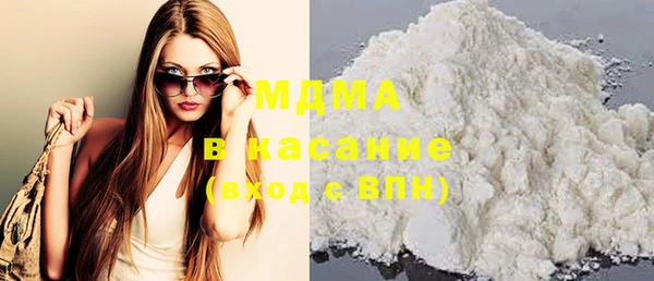 мет Белокуриха