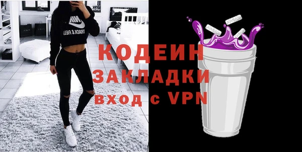spice Беломорск