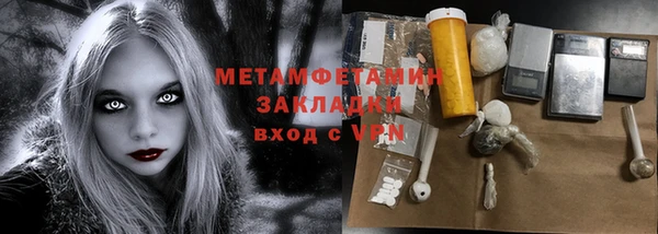 COCAINE Белоозёрский