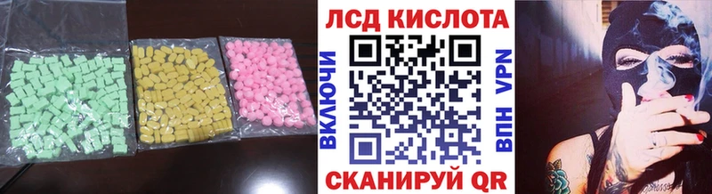 хочу наркоту  Пестово  ЛСД экстази кислота 