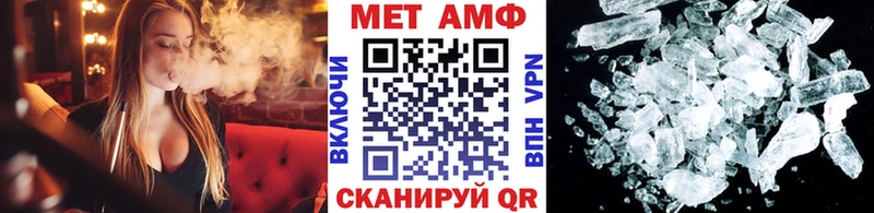 Первитин Декстрометамфетамин 99.9%  где купить   Пестово 