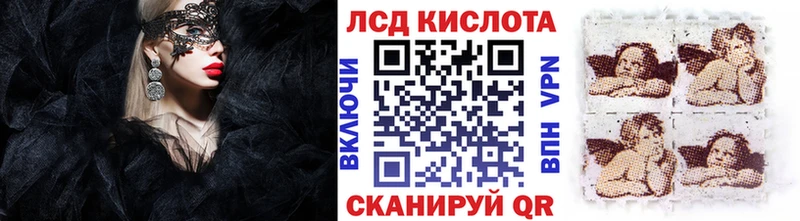 Марки 25I-NBOMe 1,8мг  купить наркотик  Пестово 