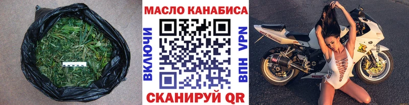 hydra как войти  Пестово  ТГК вейп с тгк 