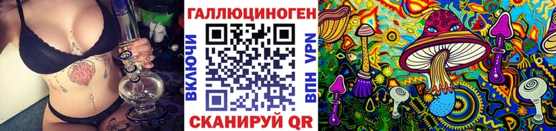 Псилоцибиновые грибы Psilocybine cubensis  MEGA ссылки  Пестово 